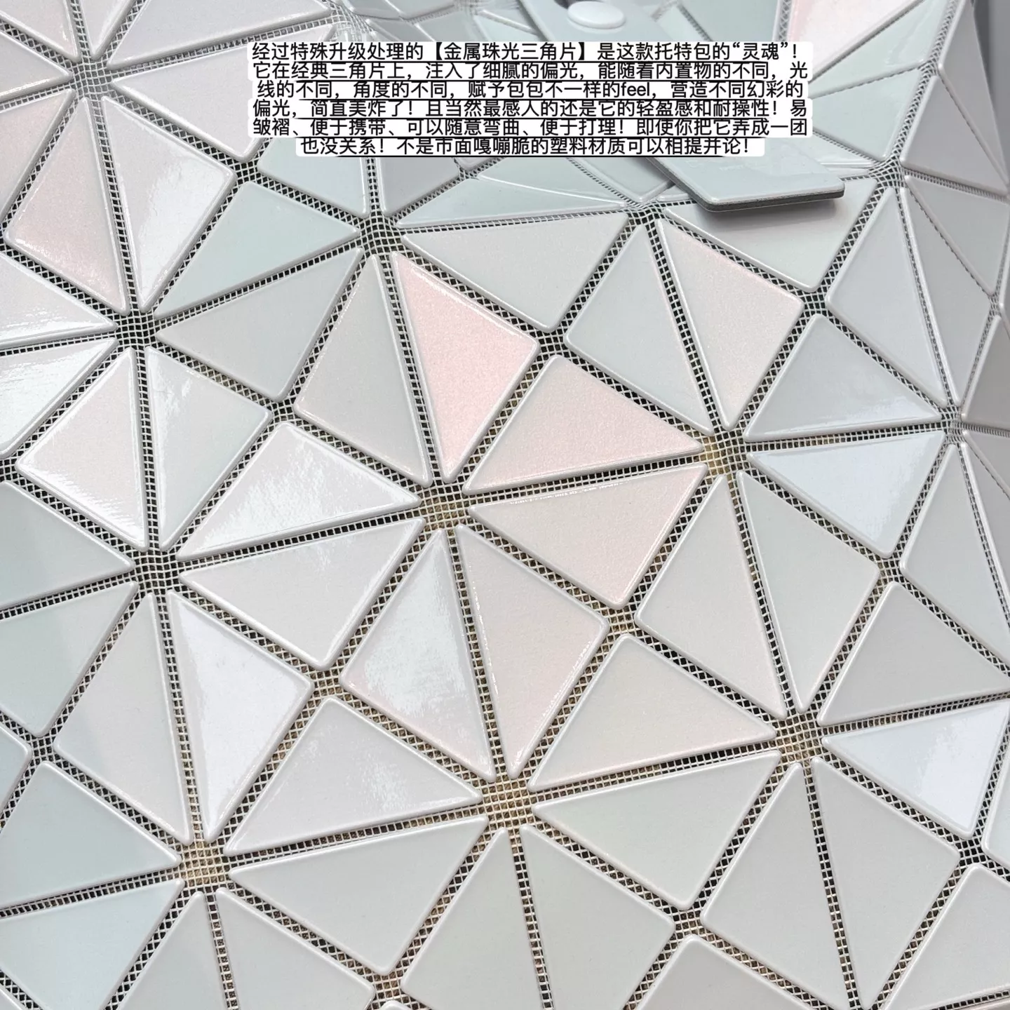 이세이미야케 루센트 메탈릭 6격 펄 토트백 상세 이미지 4