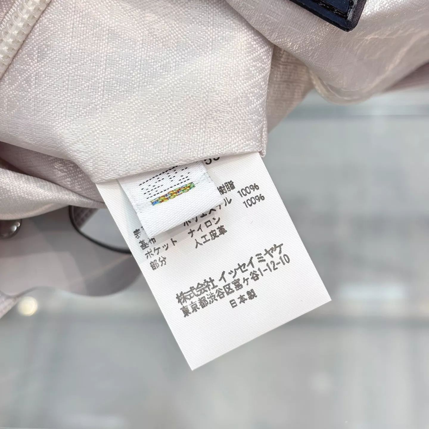 이세이미야케 루센트 메탈릭 6격 펄 토트백 상세 이미지 17