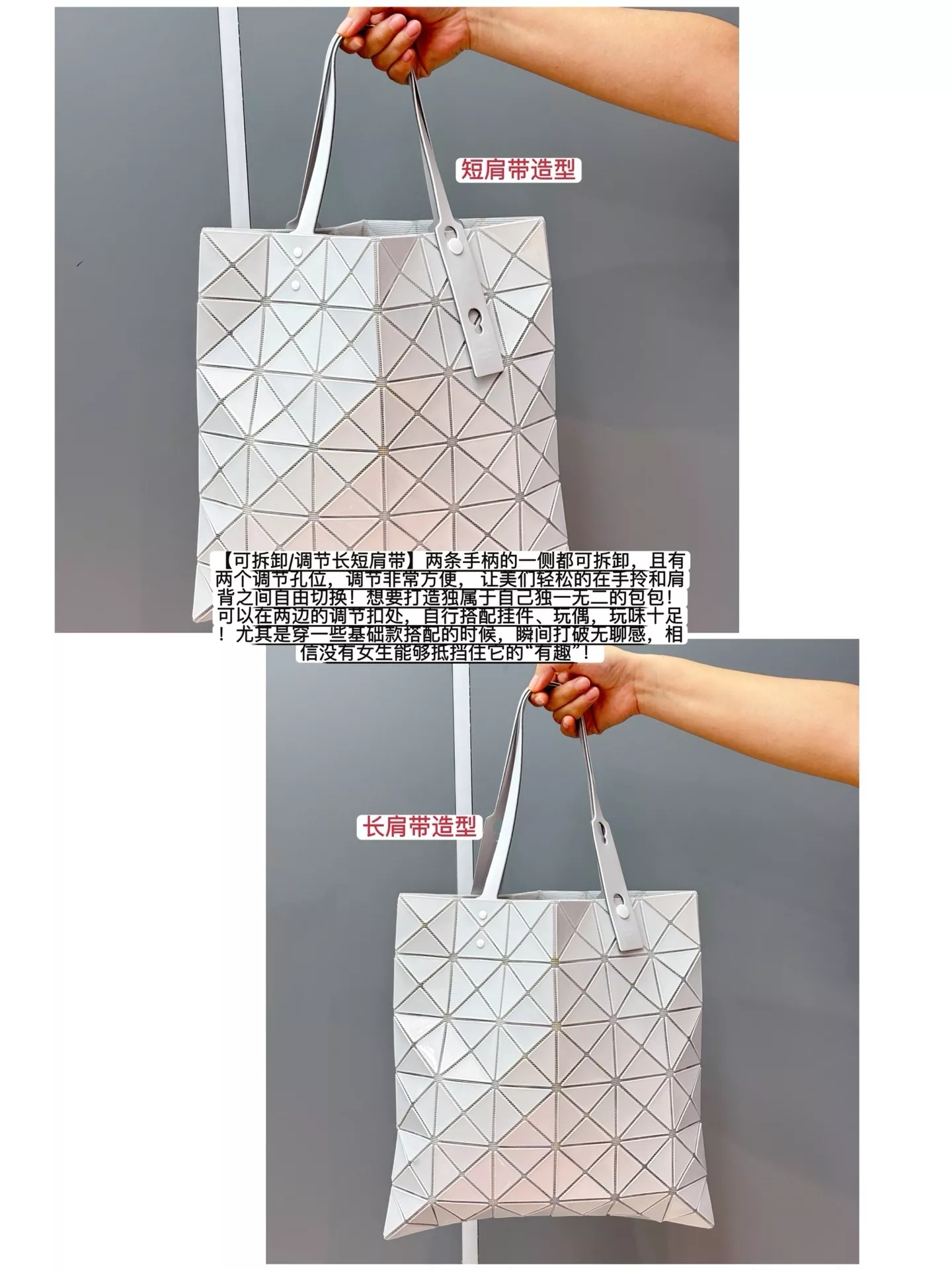 이세이미야케 루센트 메탈릭 6격 펄 토트백 상세 이미지 3