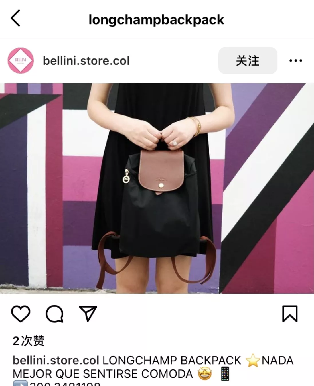 롱샴 르 플리아쥬 클래식 접이식 백팩 상세 이미지 88