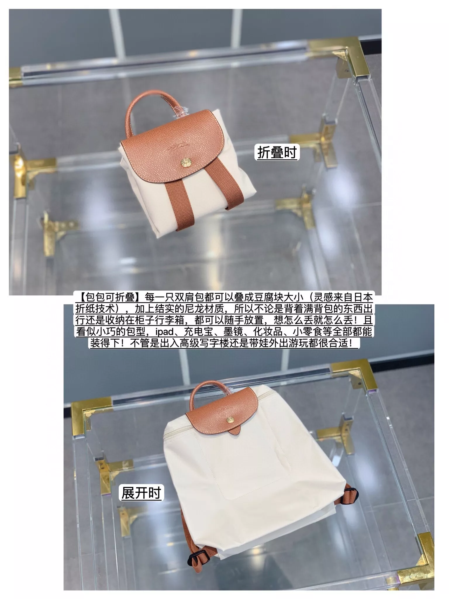 롱샴 르 플리아쥬 클래식 접이식 백팩 상세 이미지 8