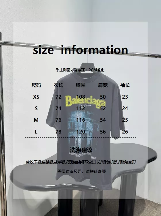 발렌시아가 어드레스 아트 프린트 워싱 티셔츠 상세 이미지 19