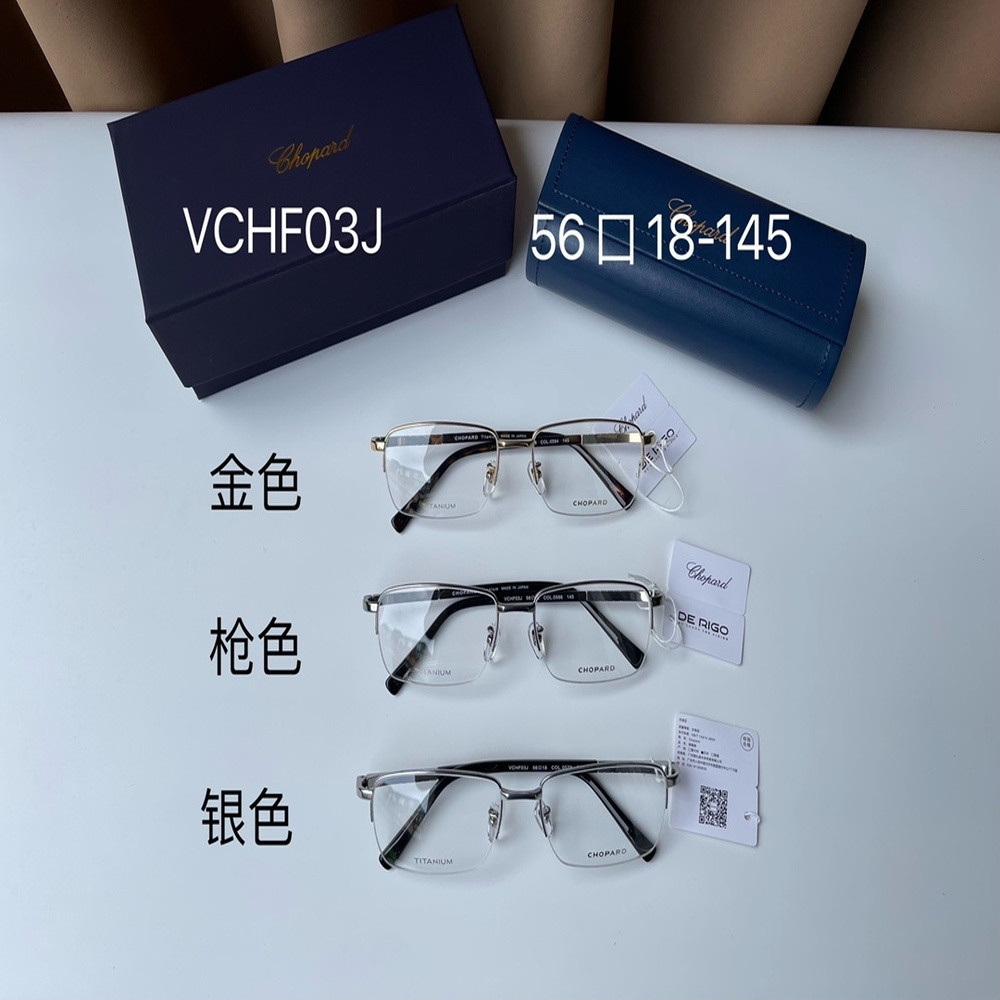 쇼파드 비즈니스 반무테 광학 안경
