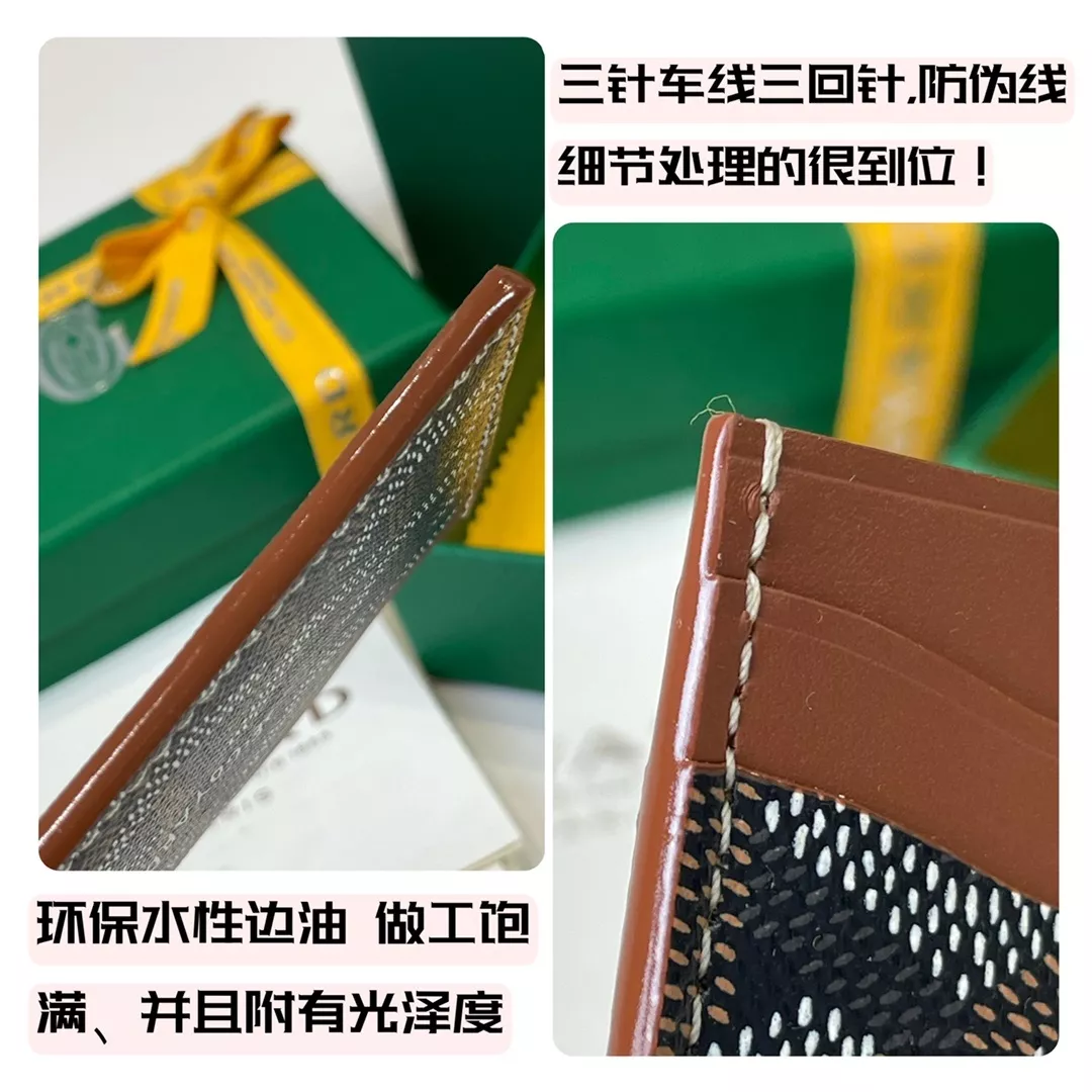 고야드 양면 포켓 카드 지갑 상세 이미지 5