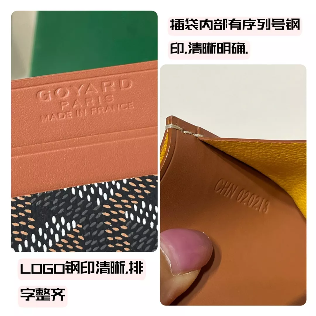 고야드 양면 포켓 카드 지갑 상세 이미지 6