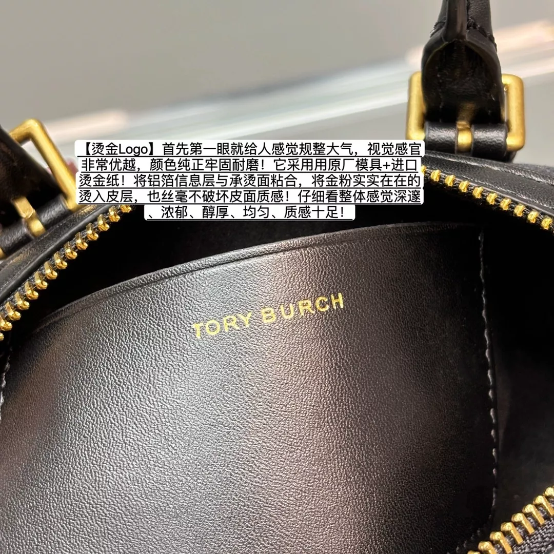 토리버치 블랙 골드 미니 보스턴백 상세 이미지 6
