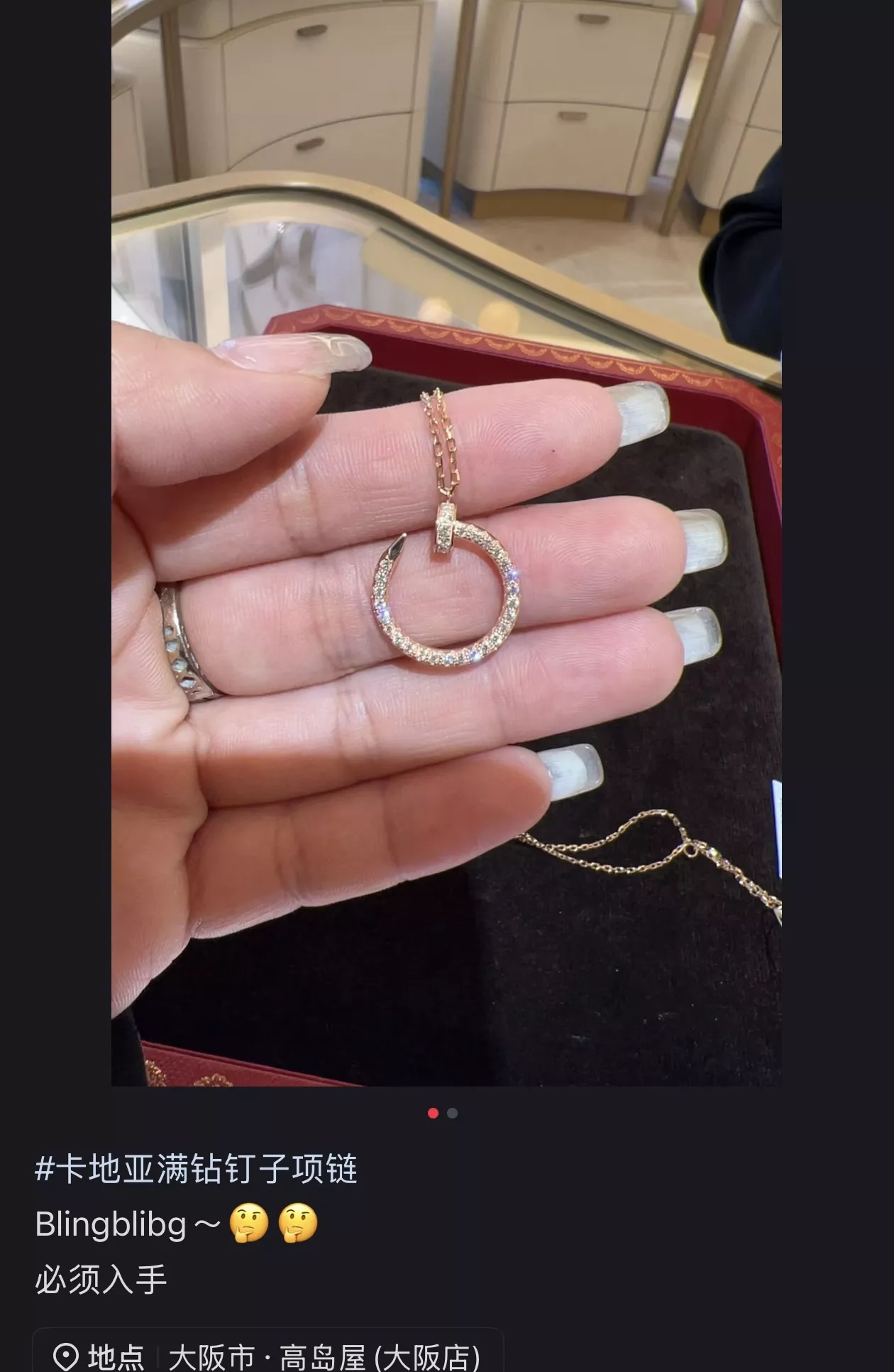 까르띠에 못 모티브 풀 다이아 체인 목걸이 상세 이미지 25