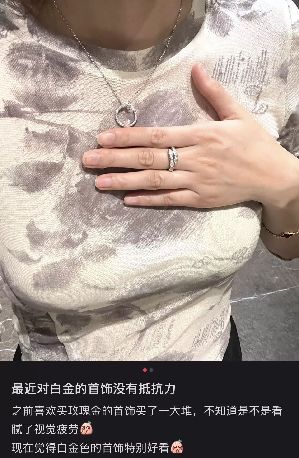 까르띠에 못 모티브 풀 다이아 체인 목걸이 상세 이미지 19