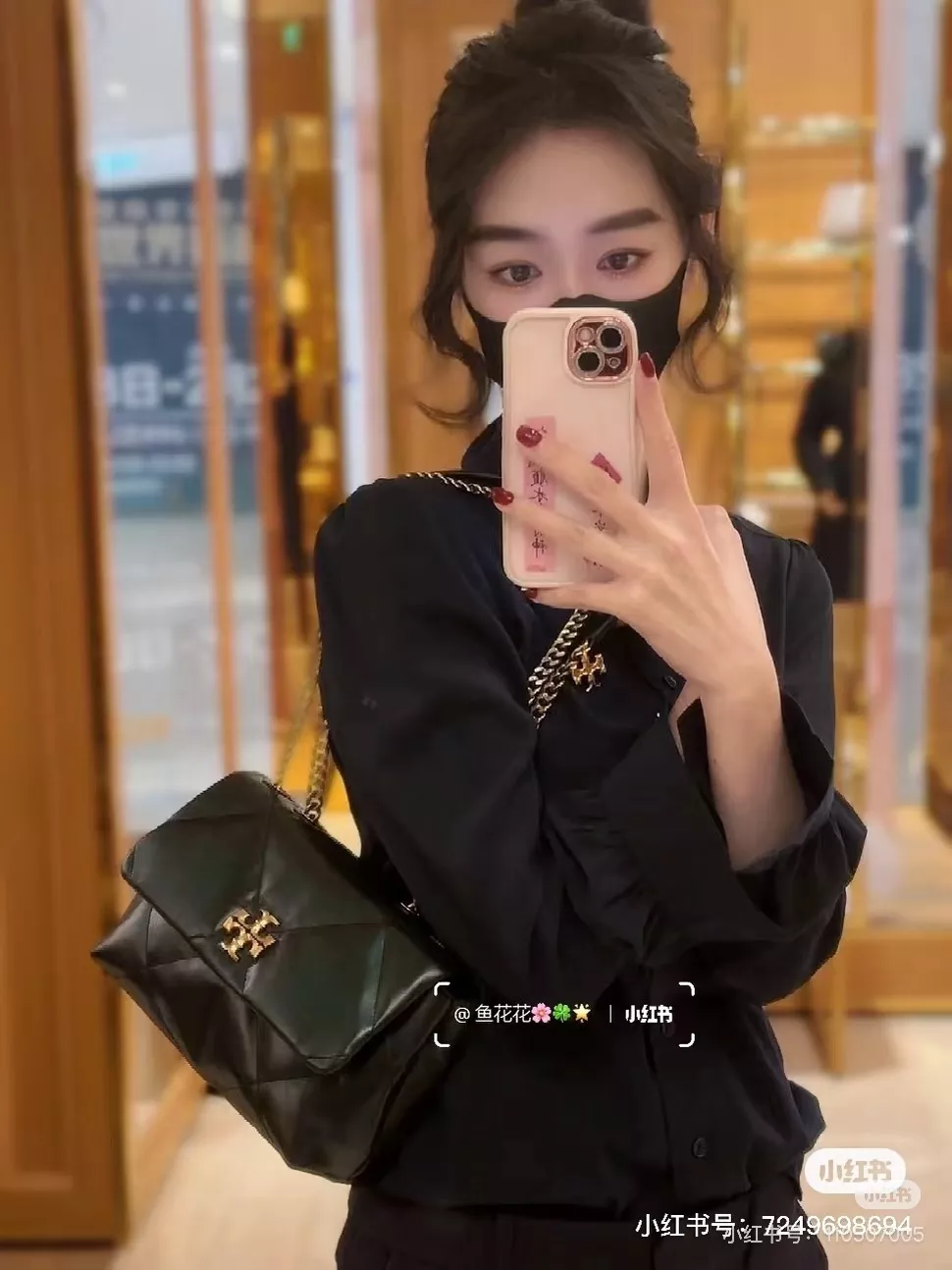 토리버치 키라 퀼팅 체인 숄더백 상세 이미지 55
