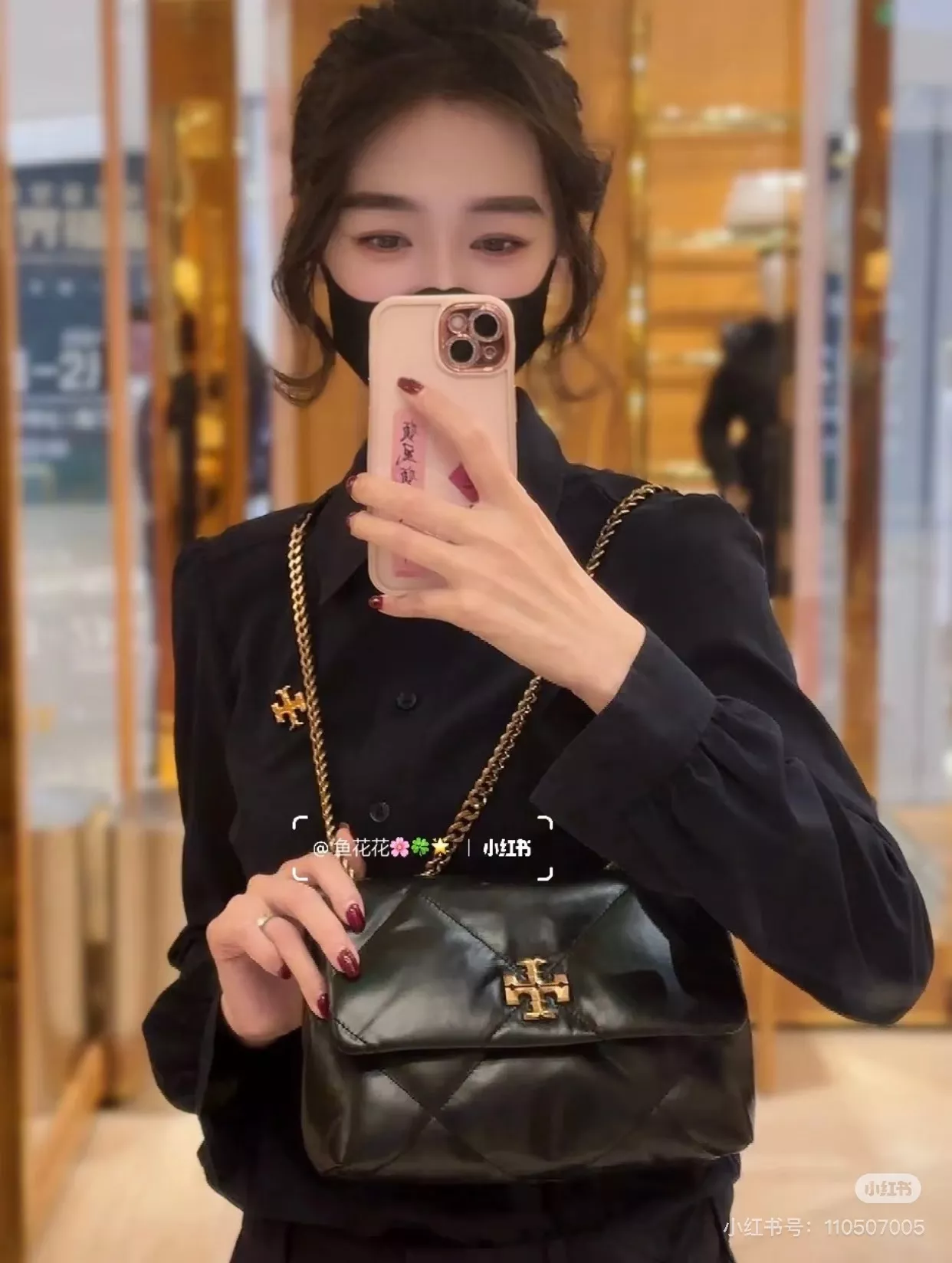 토리버치 키라 퀼팅 체인 숄더백 상세 이미지 56