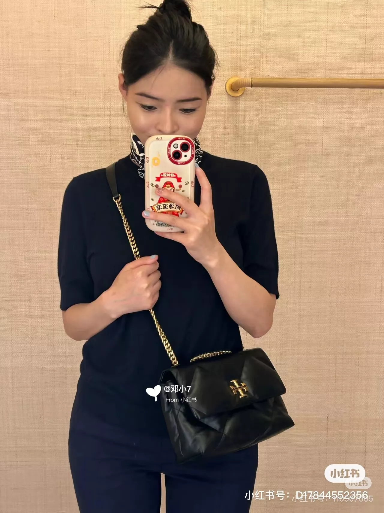 토리버치 키라 퀼팅 체인 숄더백 상세 이미지 53