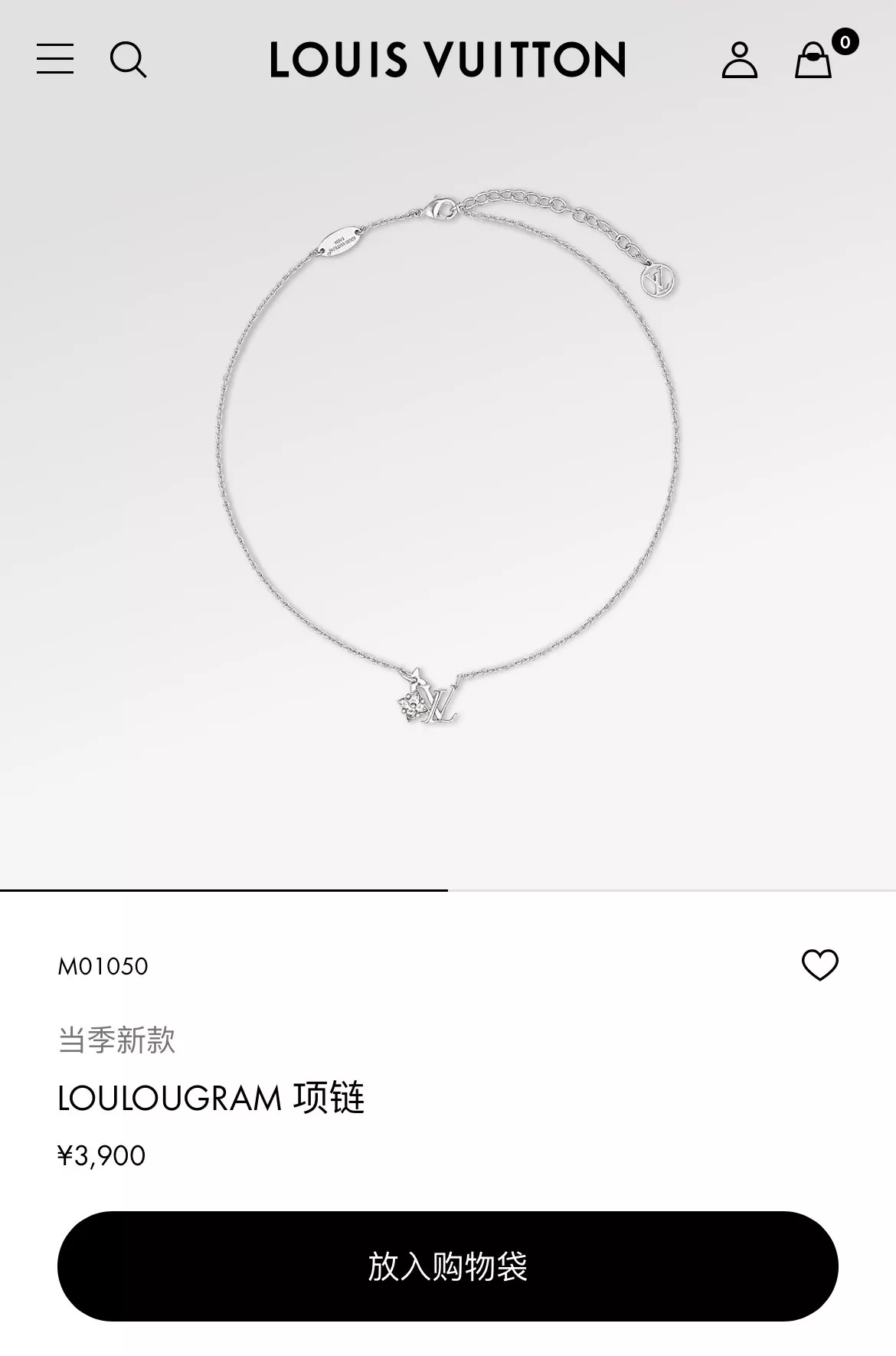 루이비통 모노그램 플라워 디테일의 상세 이미지 6