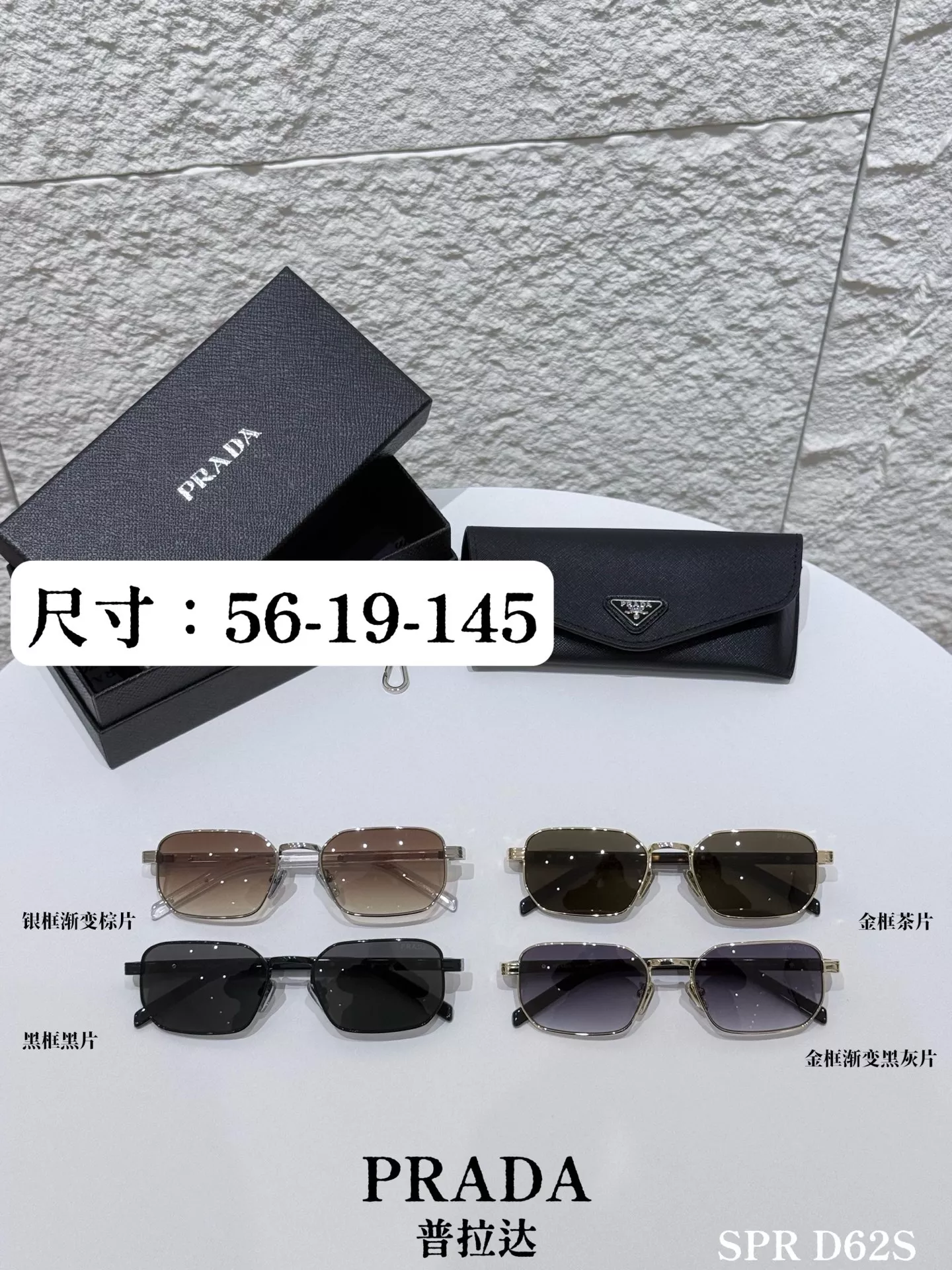 프라다 메탈 렉탱글 선글라스 상세 이미지 3