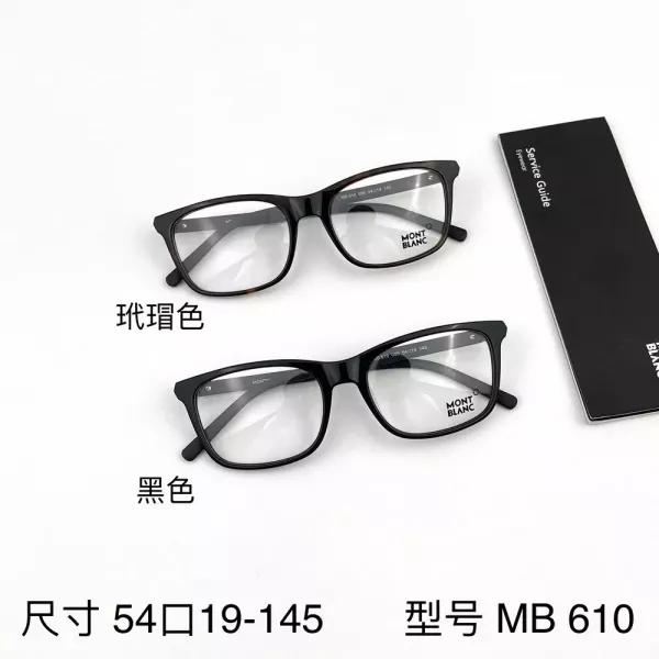 몽블랑 심플한 보드 안경테