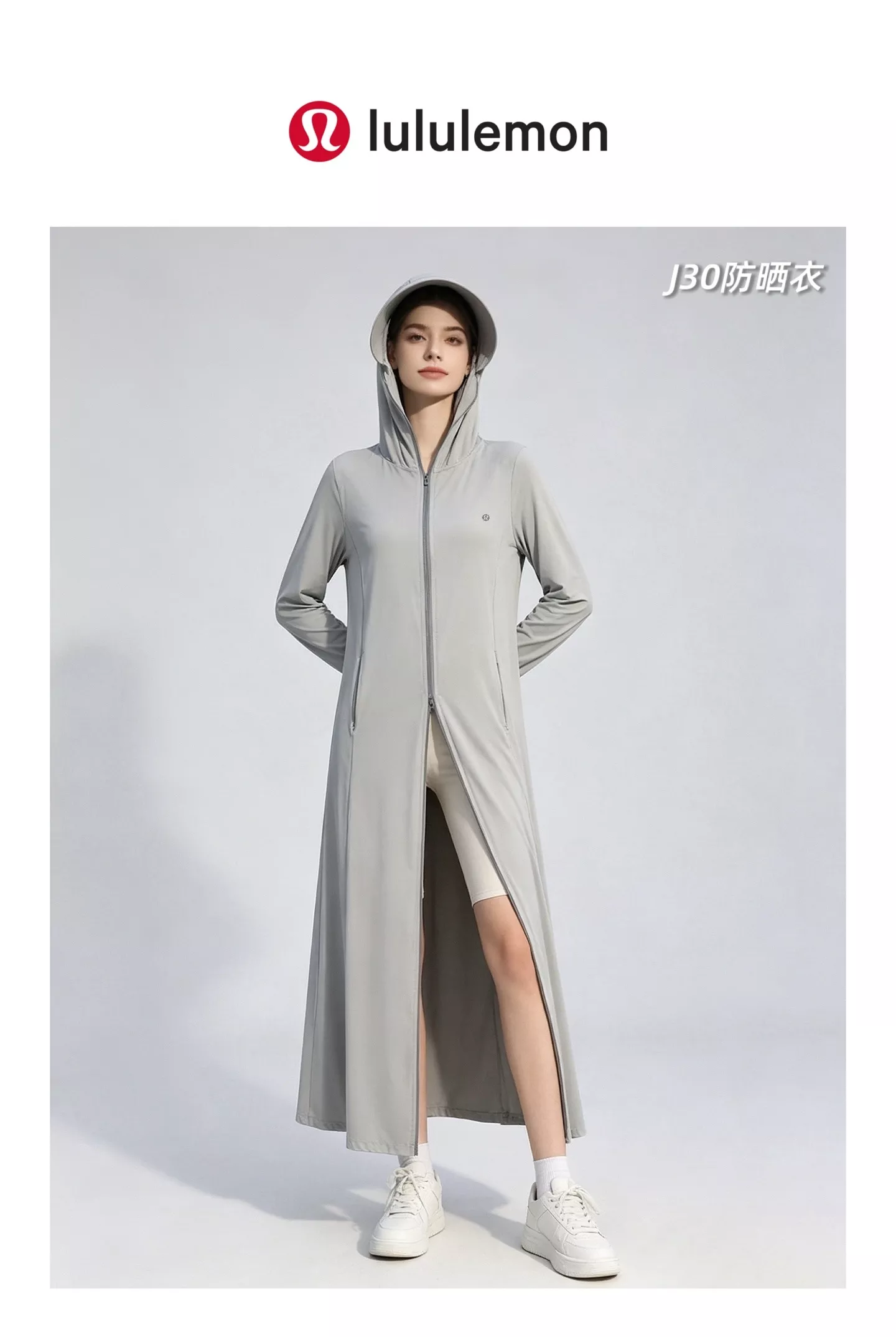 룰루레몬 여성용 롱 아이스 실크 후드형 상세 이미지 26