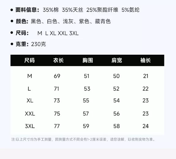 body_d70a9d5e98968b05.webp