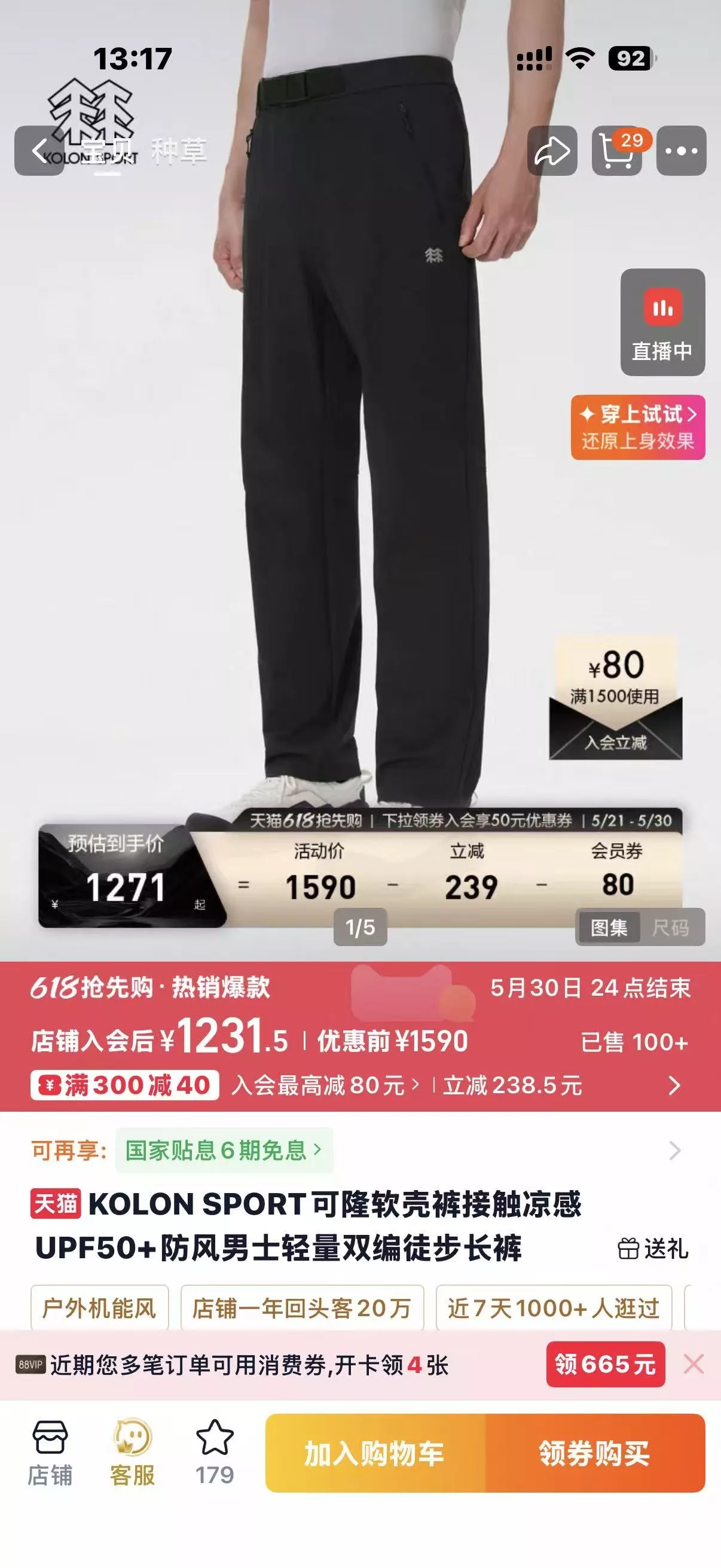 body_4706d94bed412217.webp