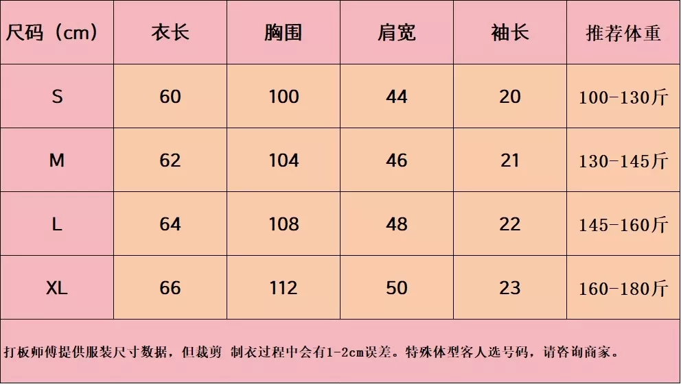 아디다스 포커 패턴 반소매 니트 가디건 상세 이미지 9