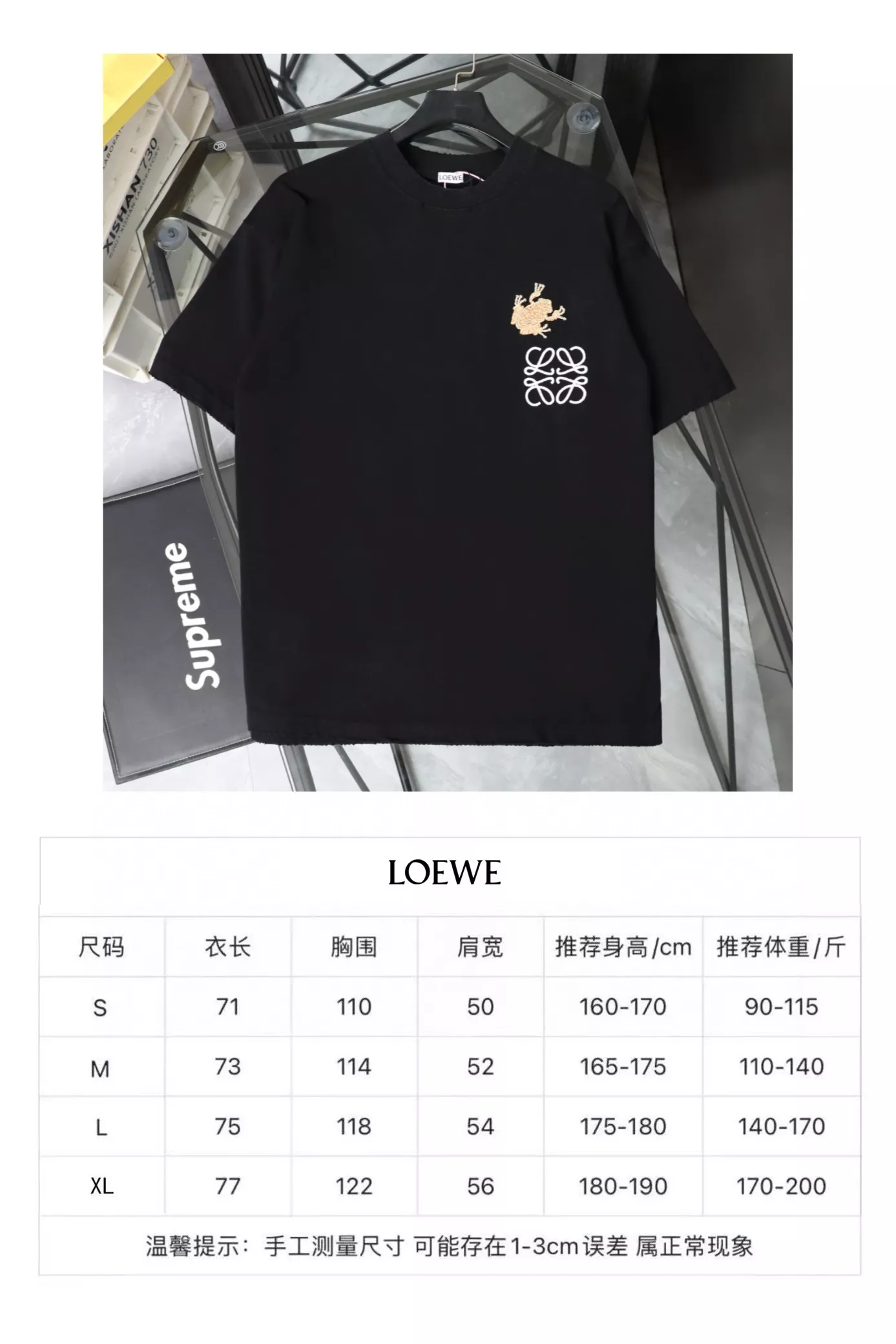 로에베 빈티지 워싱 자수 반소매 티셔츠 상세 이미지 25