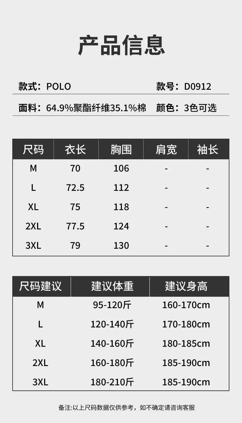 디올 래글런 반소매 폴로 티셔츠 상세 이미지 9