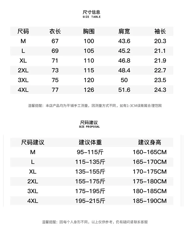 데상트 반집업 속건 반소매 티셔츠 상세 이미지 9
