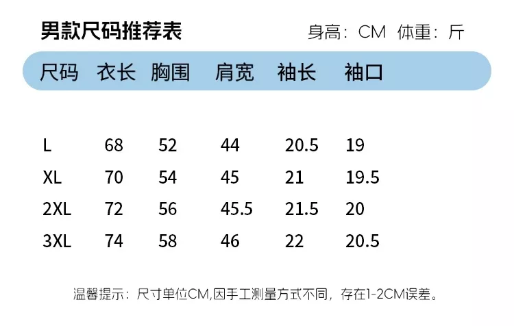코오롱스포츠 반집업 기능성 반소매 폴로 티셔츠 상세 이미지 9