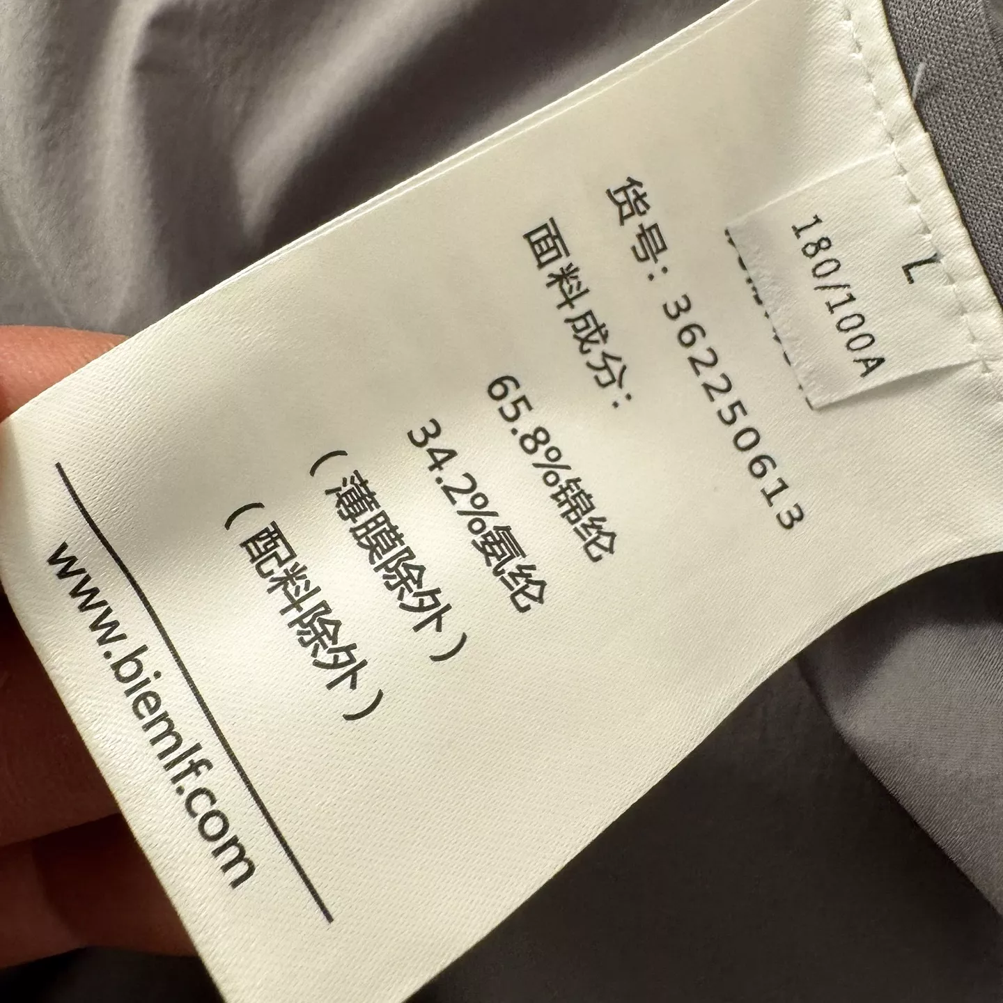 비음러펀 전압착 스탠드칼라 선케어 재킷 상세 이미지 12