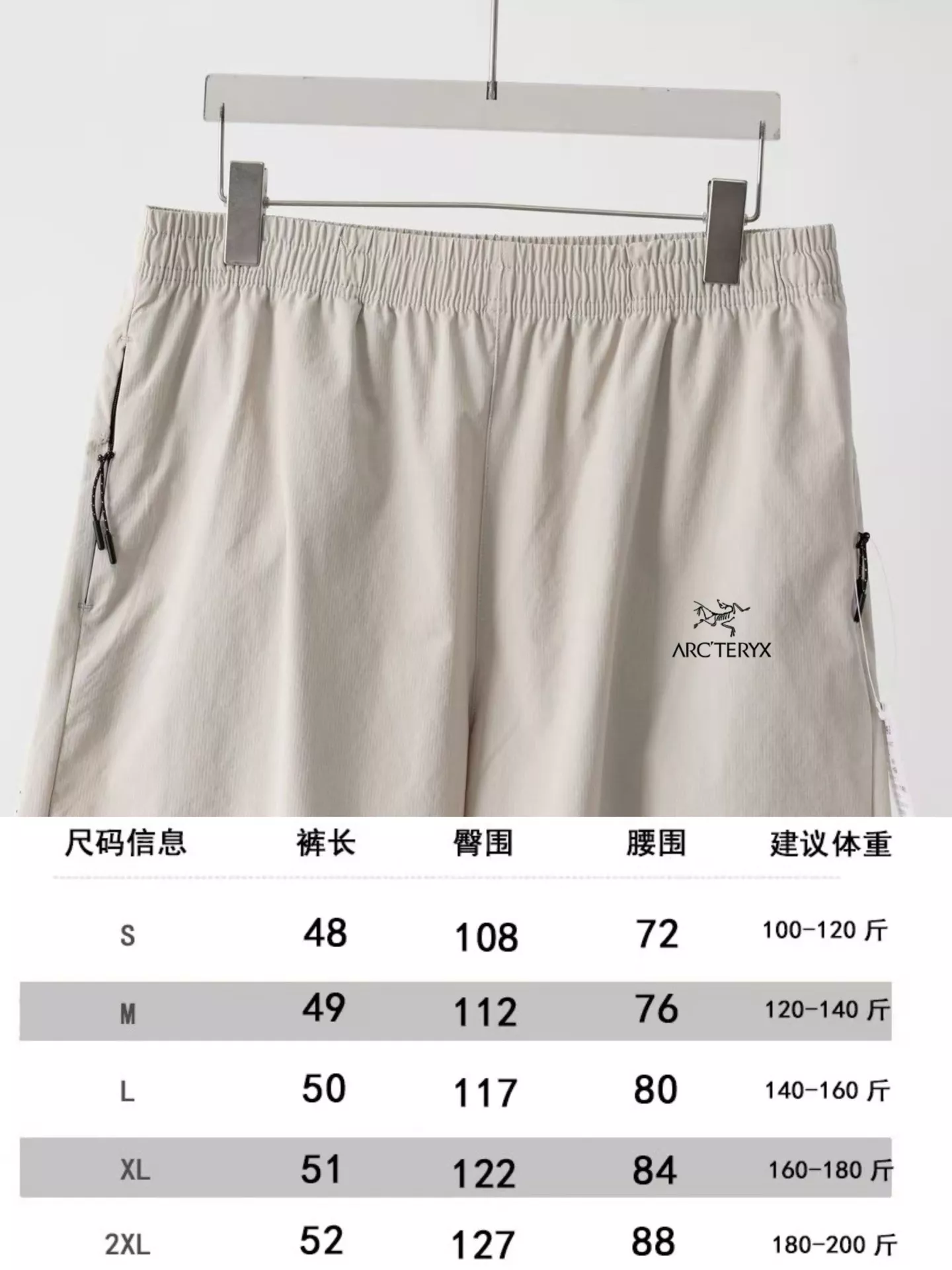 아크테릭스 로고 포인트 기능성 반바지 상세 이미지 9