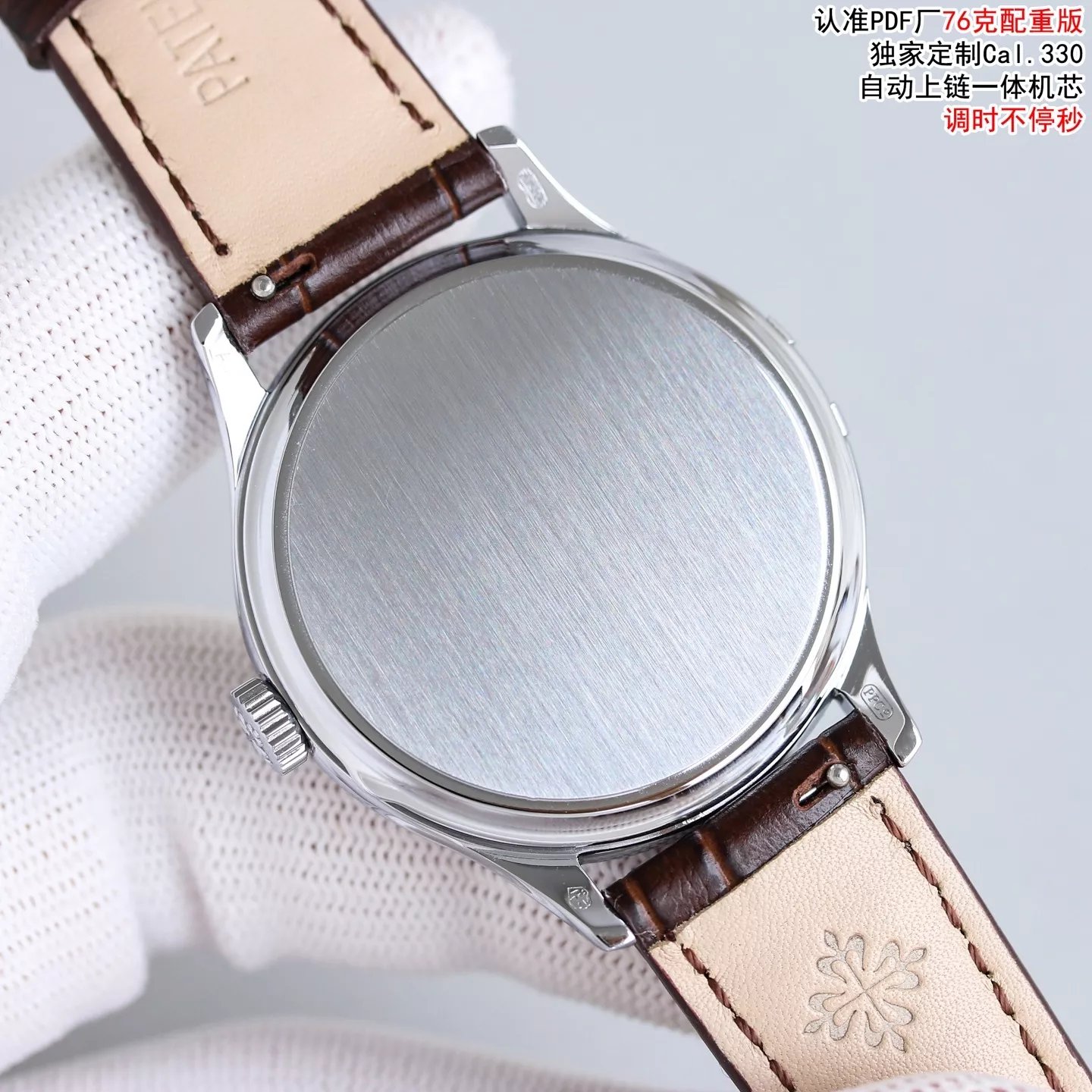 파텍필립 장교백 스타일 가죽 스트랩 손목시계 상세 이미지 8