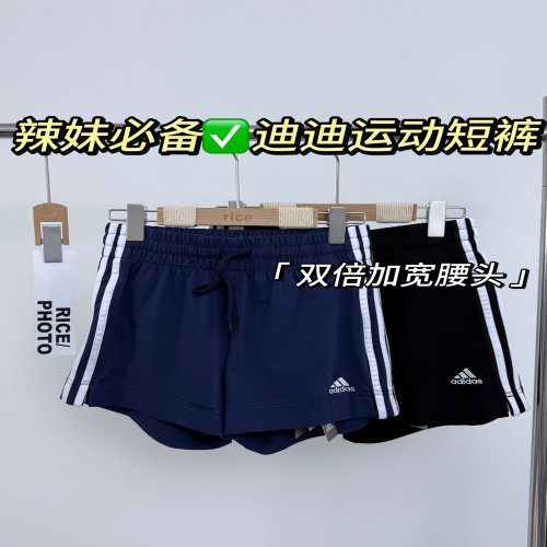 아디다스 여성용 스포츠 하프 팬츠
