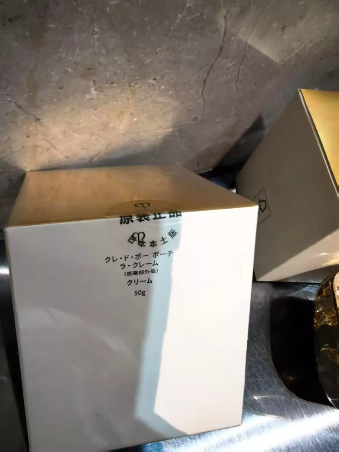 끌레드뽀보떼 럭셔리 페이스 크림 상세 이미지 7