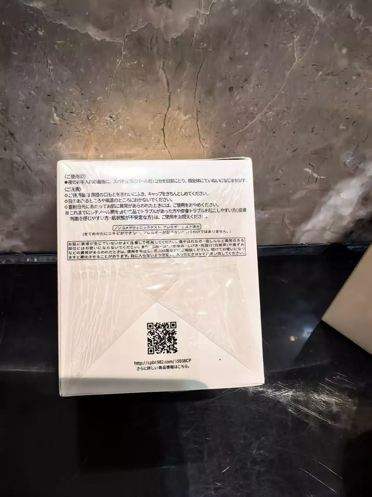 끌레드뽀보떼 럭셔리 페이스 크림 상세 이미지 5