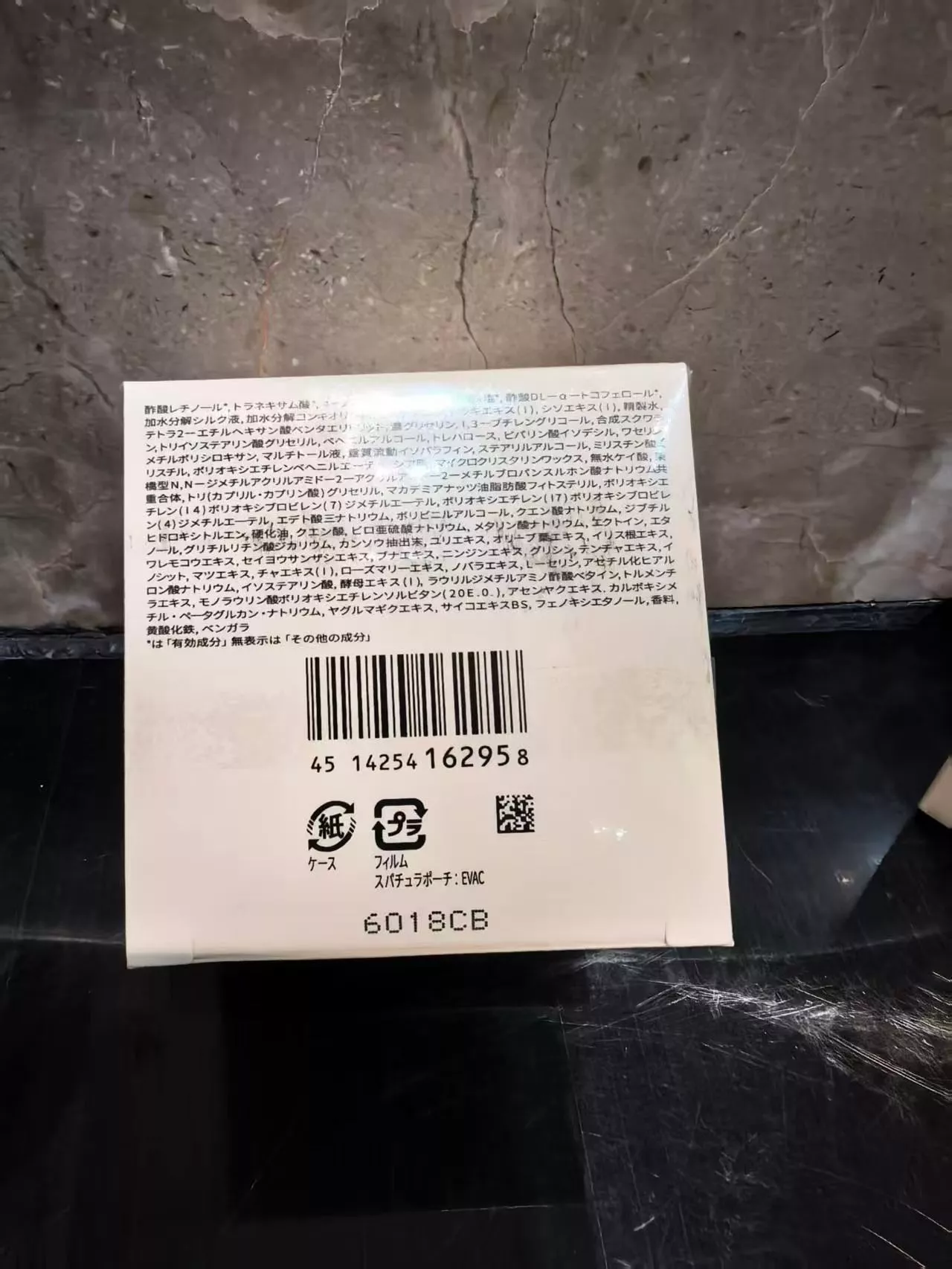 끌레드뽀보떼 럭셔리 페이스 크림 상세 이미지 6
