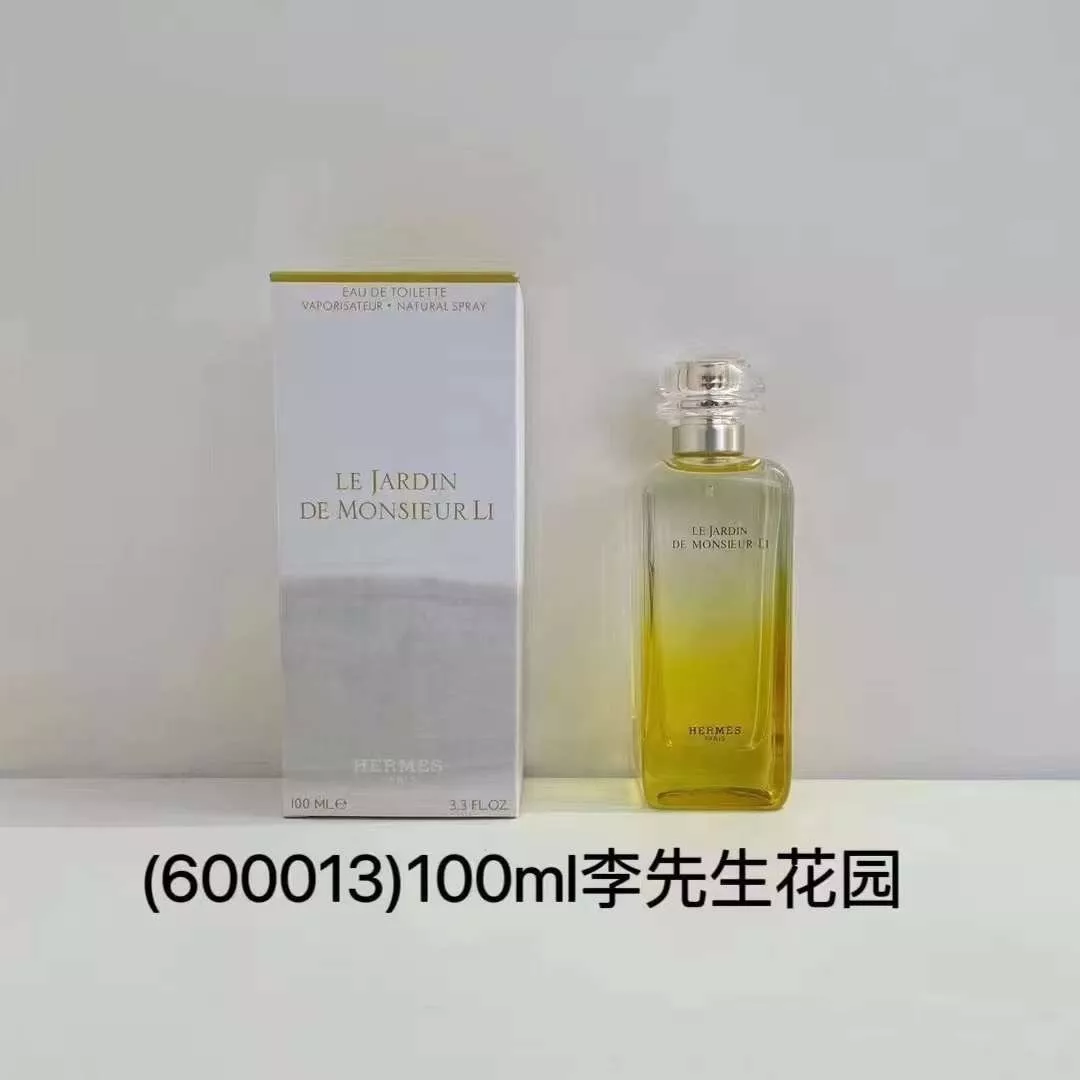 에르메스 가든 컬렉션 오 드 뚜왈렛 상세 이미지 4