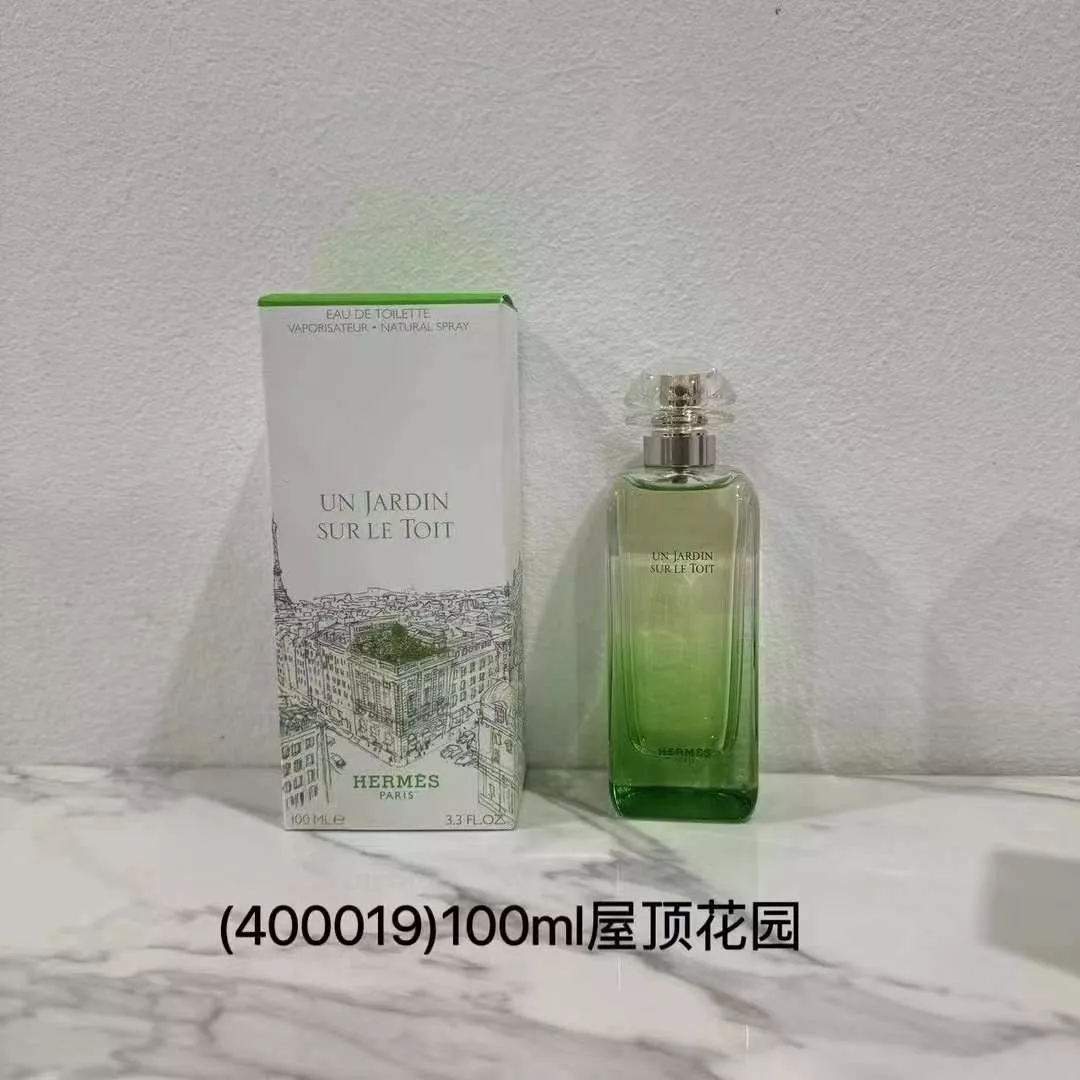 에르메스 가든 컬렉션 오 드 뚜왈렛 상세 이미지 1