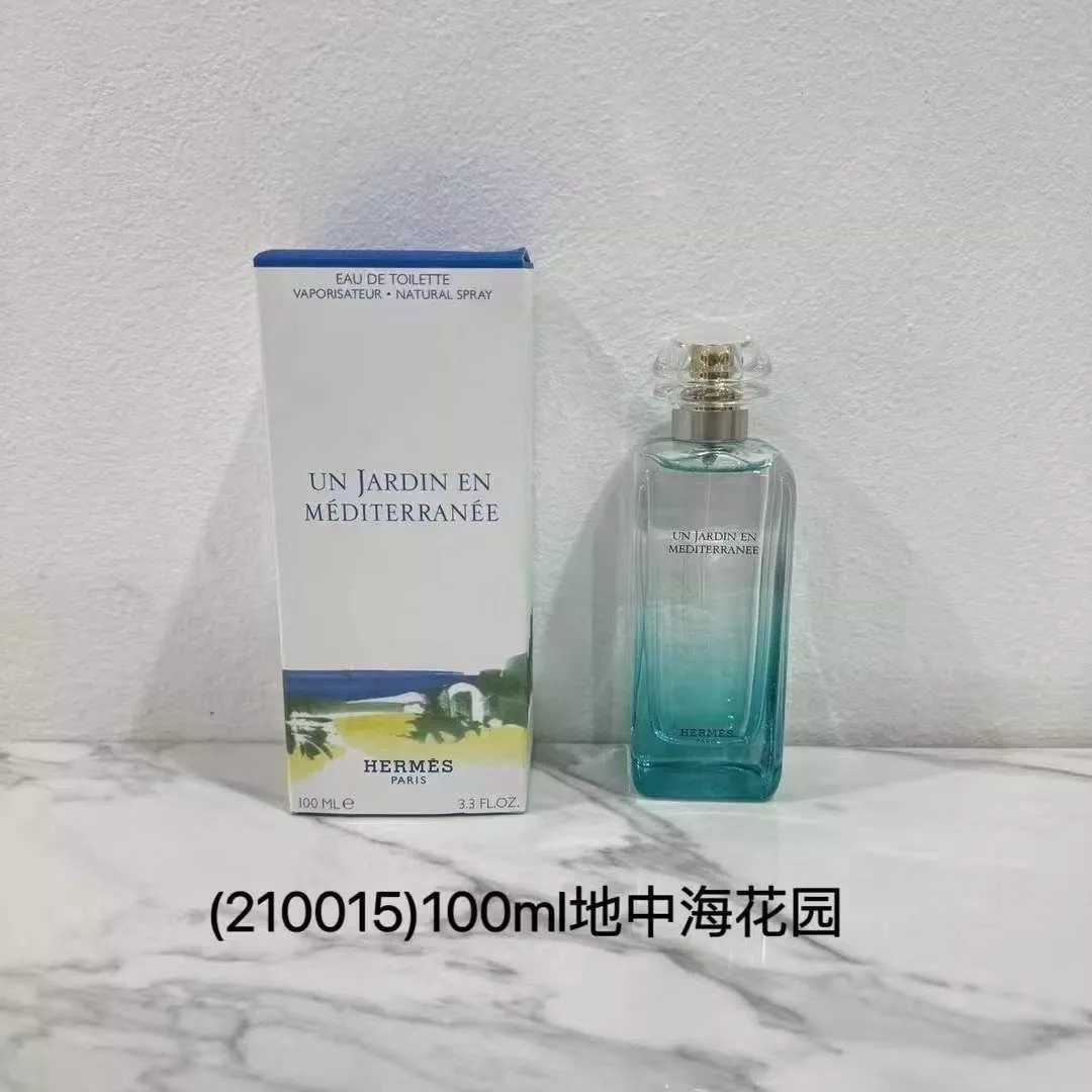 에르메스 가든 컬렉션 오 드 뚜왈렛 상세 이미지 3