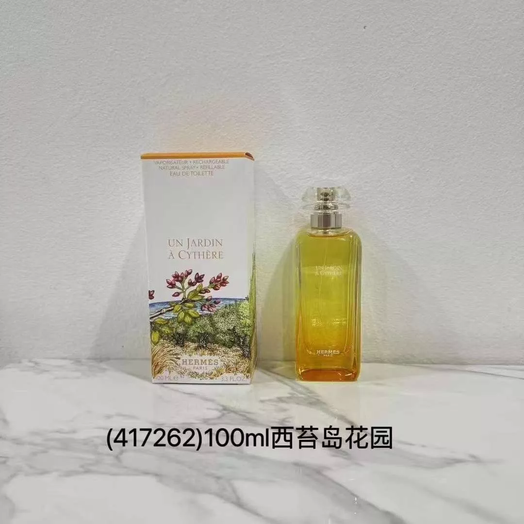 에르메스 가든 컬렉션 오 드 뚜왈렛 상세 이미지 7