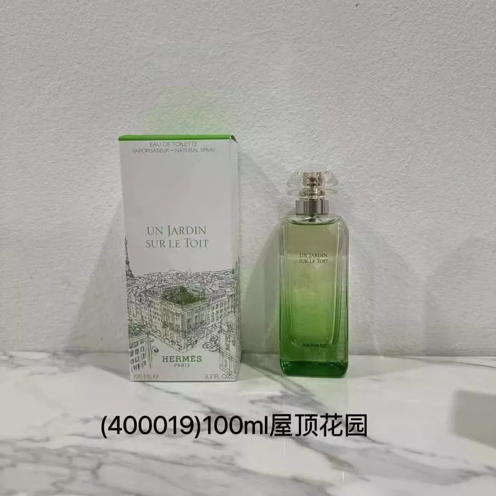 에르메스 가든 컬렉션 오 드 뚜왈렛