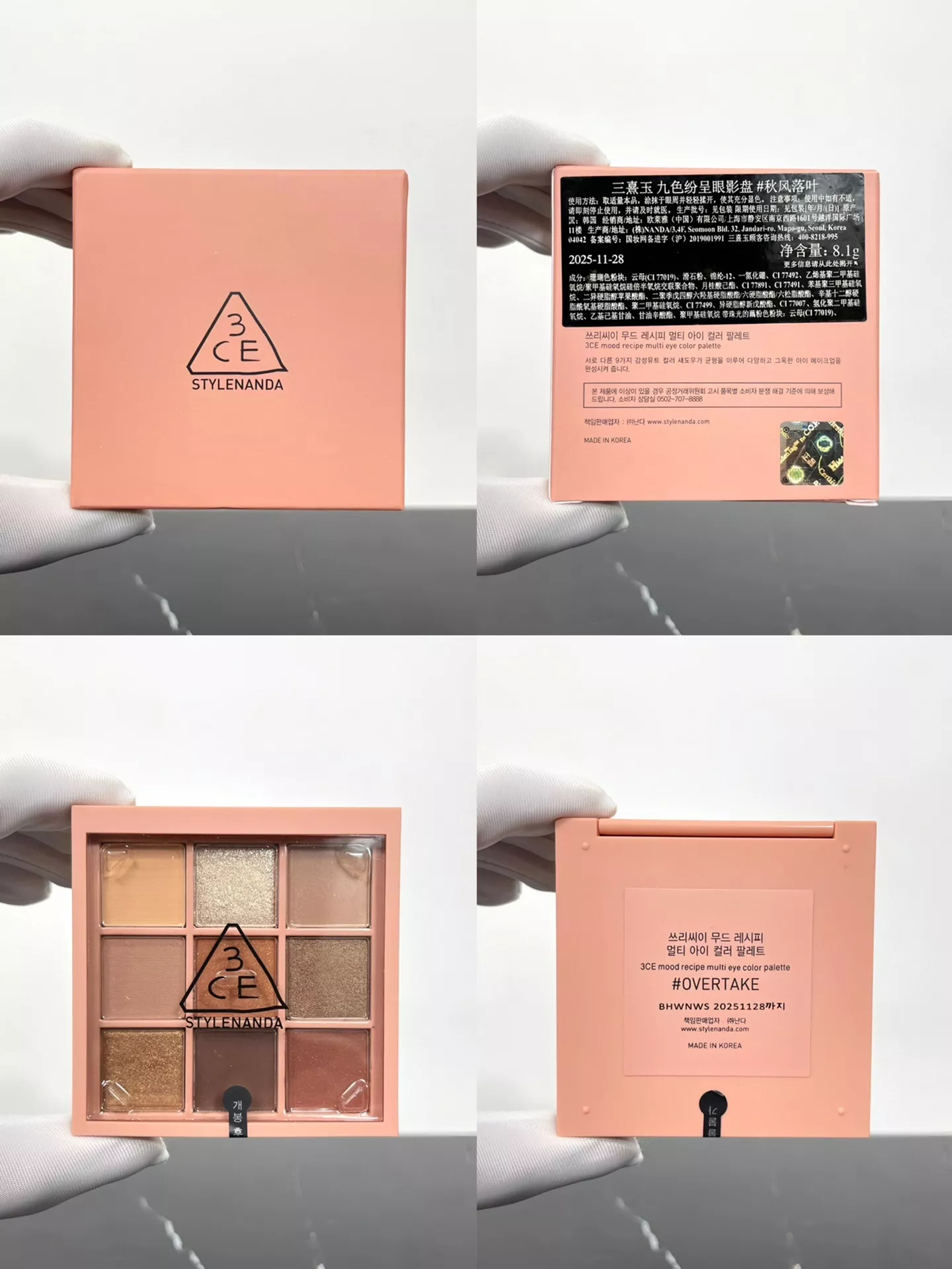 쓰리씨이 9색 아이섀도우 팔레트 상세 이미지 5
