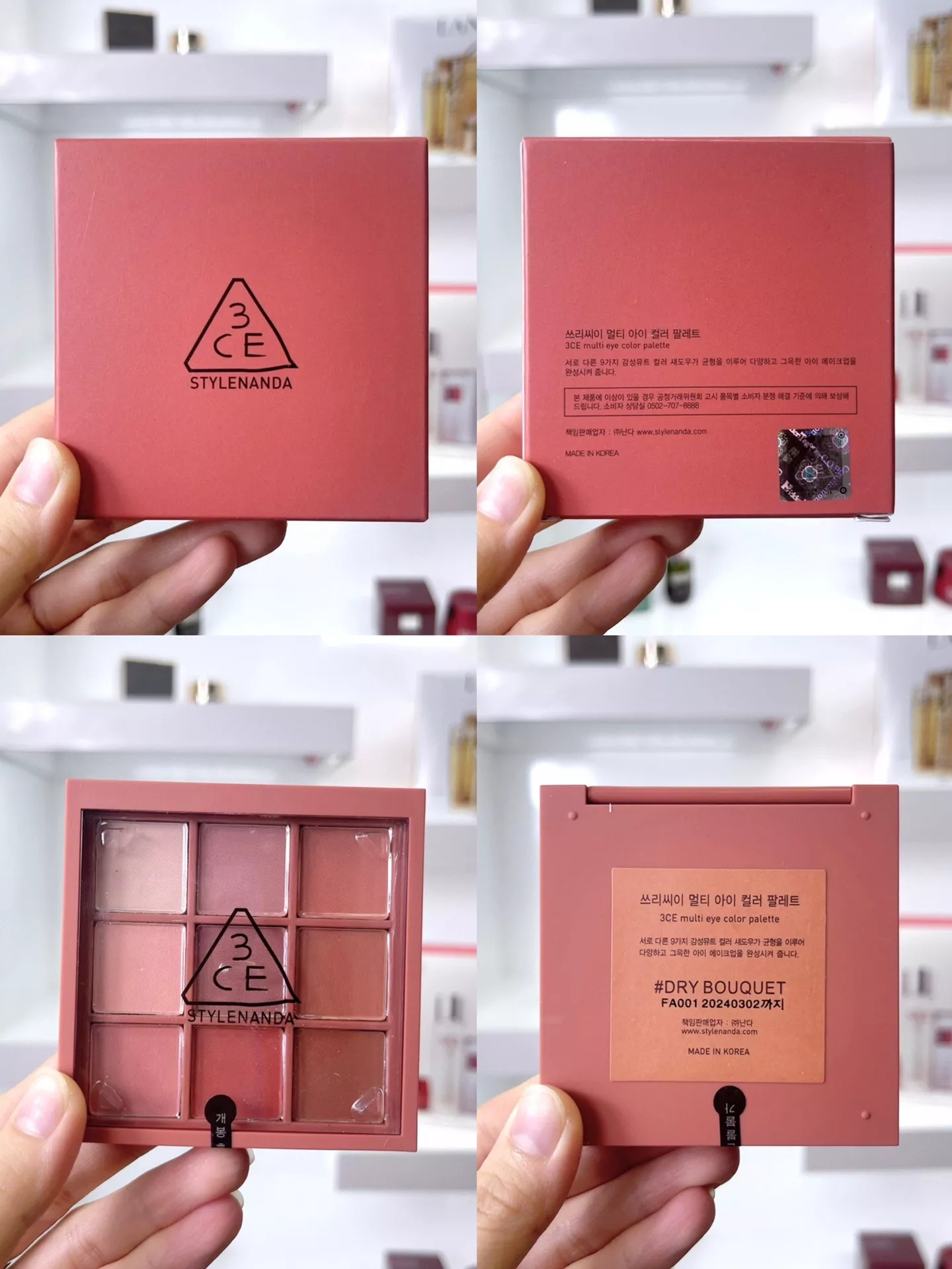 쓰리씨이 9색 아이섀도우 팔레트 상세 이미지 4