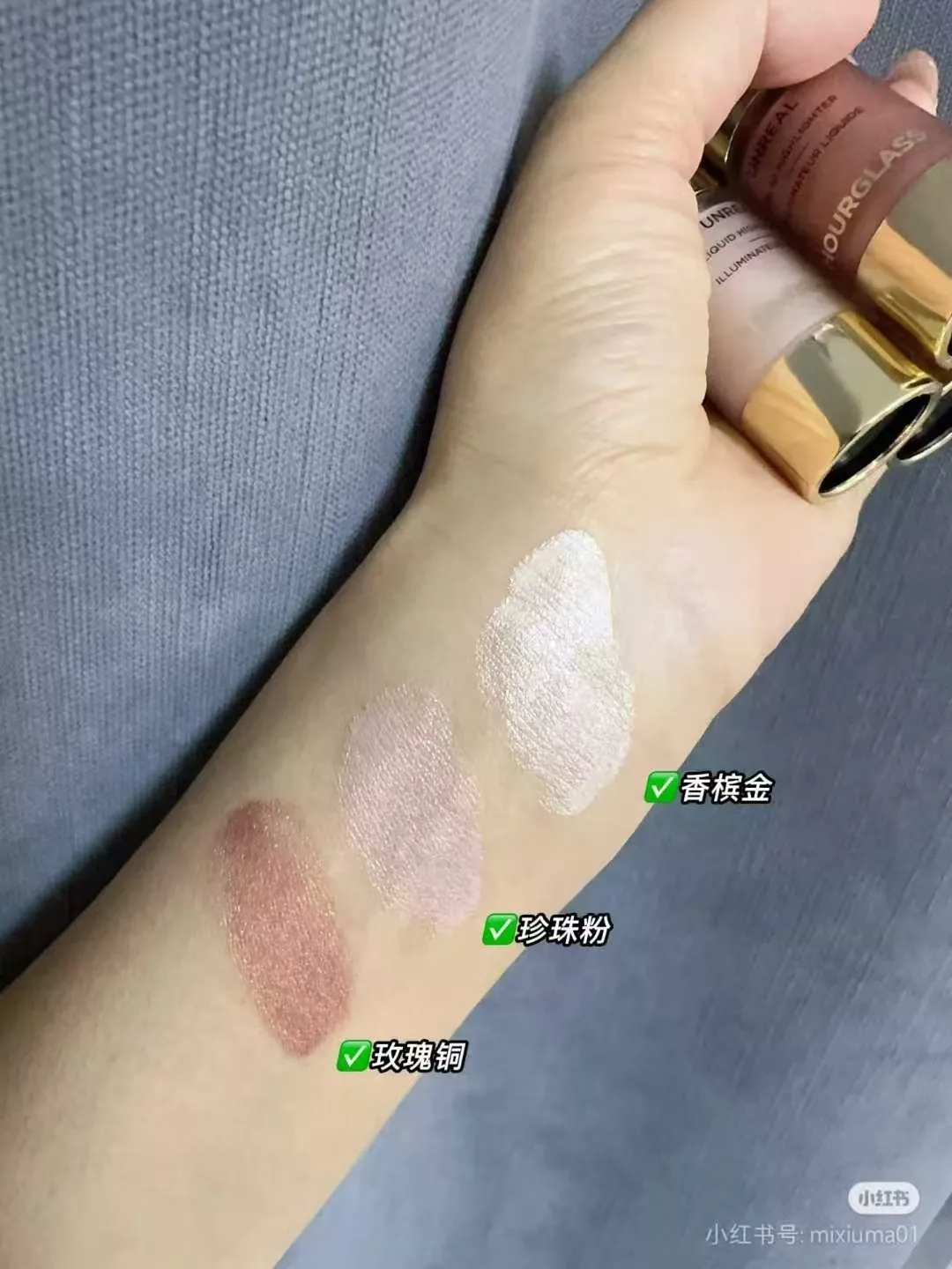 아워글래스 리퀴드 하이라이터 상세 이미지 6