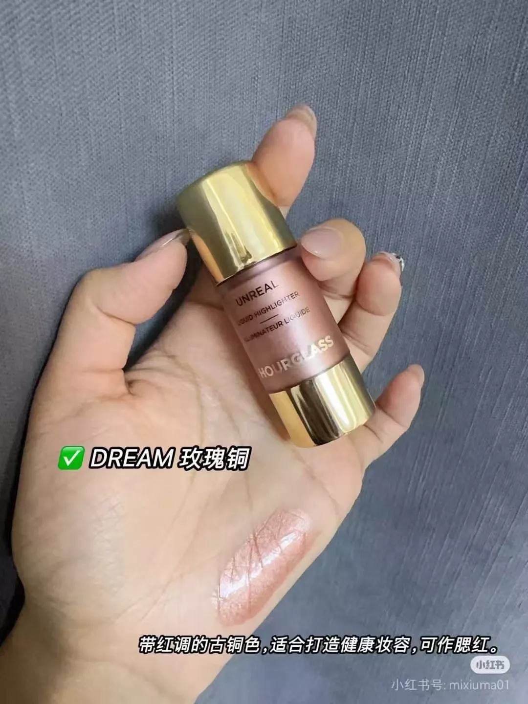 아워글래스 리퀴드 하이라이터 상세 이미지 3