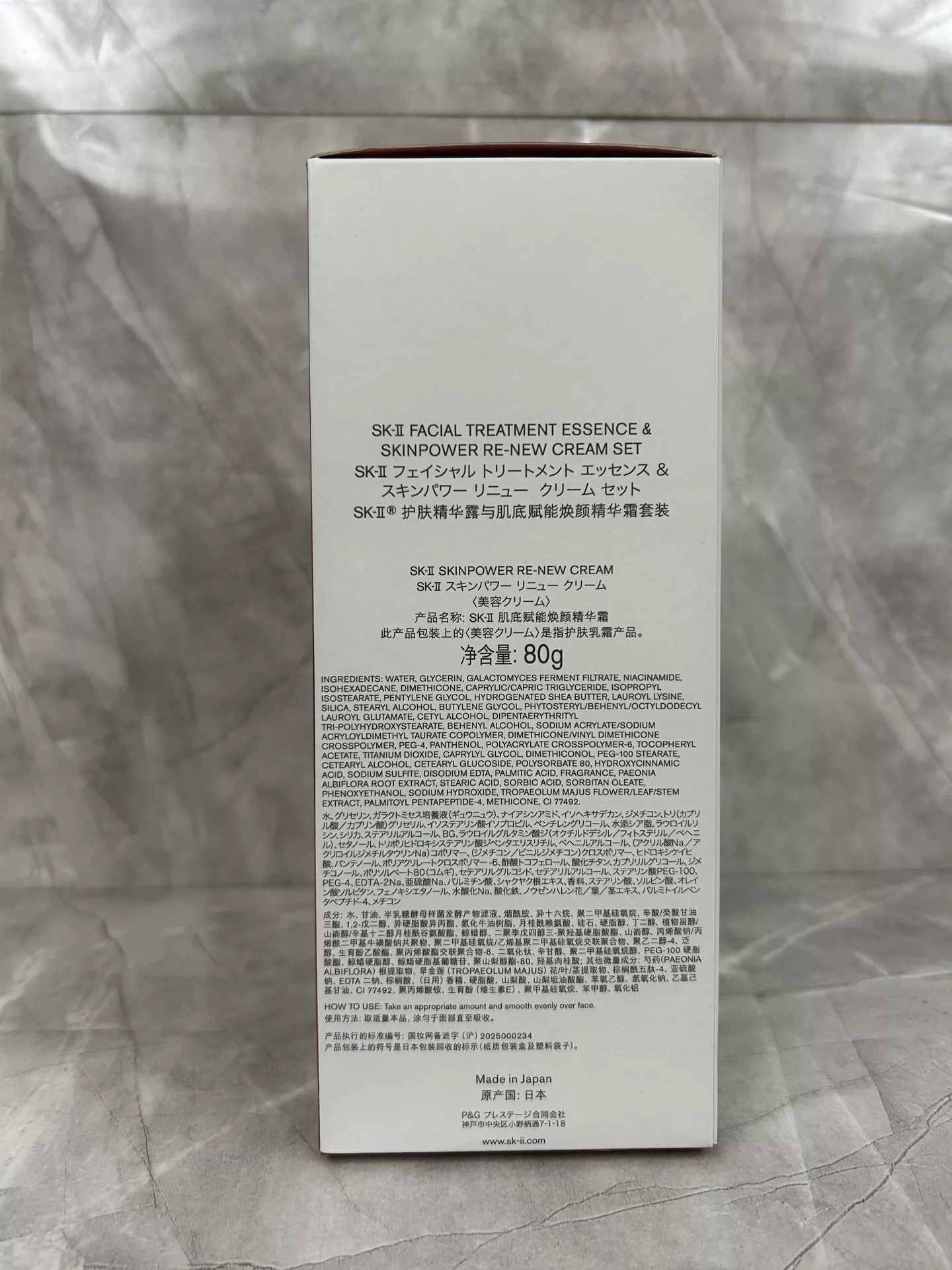 에스케이투 피테라 스킨케어 2종 세트 상세 이미지 2