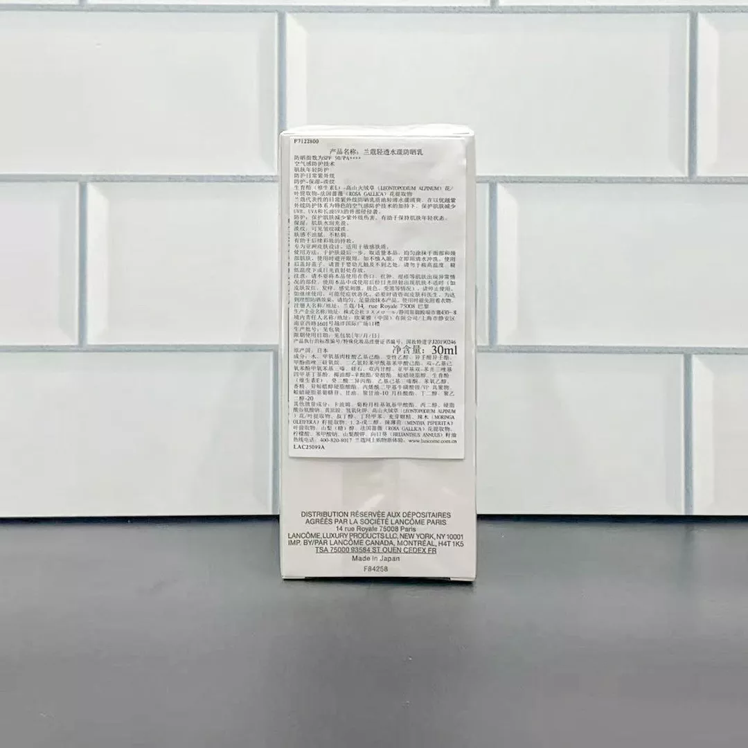 랑콤 아쿠아 젤 타입 선크림 상세 이미지 4