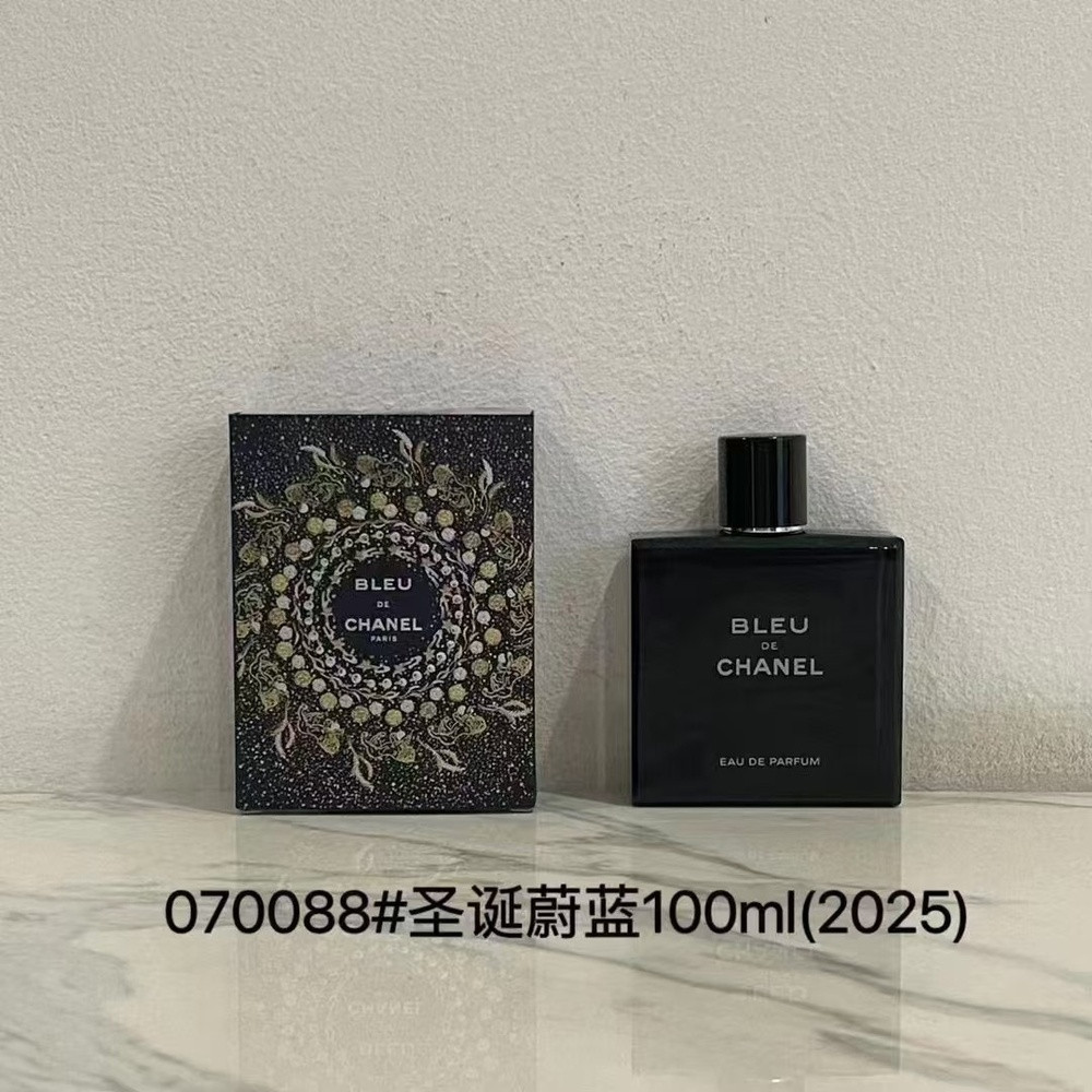 샤넬 크리스마스 한정판 향수