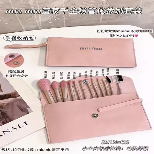 미우미우 핑크 파우치형 메이크업 브러쉬 세트
