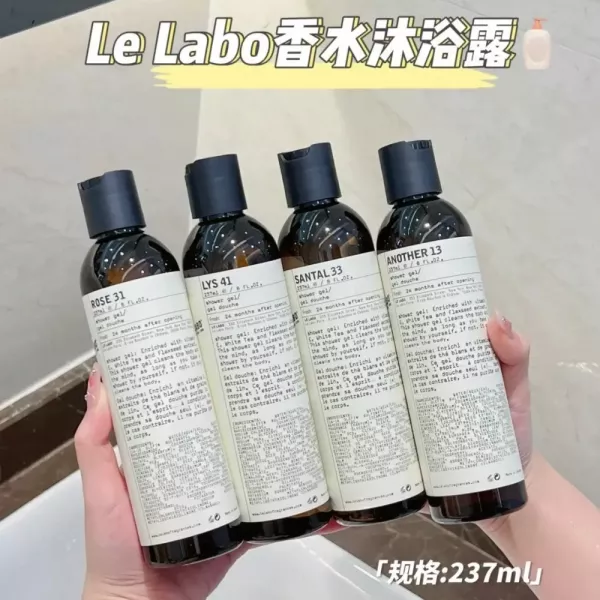 르라보 실험실 감성의 바디 워시