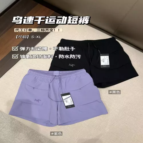 아크테릭스 여성용 아웃도어 소프트쉘 숏팬츠