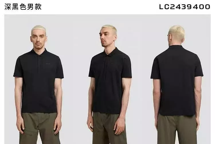 살로몬 아웃도어 반소매 카라 티셔츠 상세 이미지 24