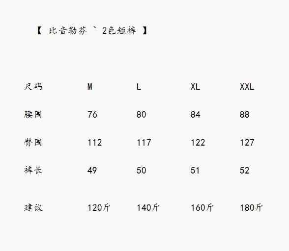 비음러펀 아이스 쿨링 속건 반바지 상세 이미지 8